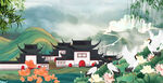 中国风 