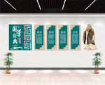 国学经典文化墙