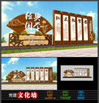 经典国学校园雕塑