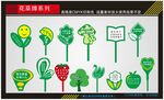 草地牌