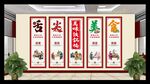 铁锅炖
