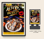 阿胶糕