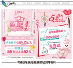 520珠宝