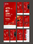 车位单图 车位系列