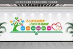 心理咨询室