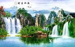 山水壁画