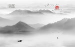 山水