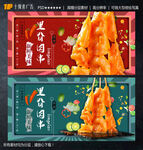 里脊