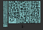 ps分层蛛络手书115字