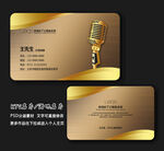 KTV名片