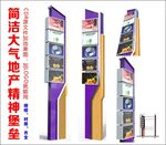 双面精神堡垒商业