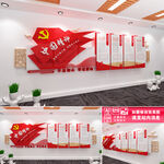中国精神文化墙