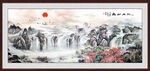 水墨山水