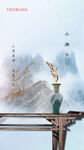 小满 