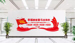 幸福都是奋斗出来的