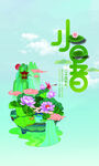 24节气海报
