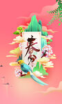 24节气