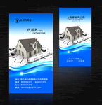 建筑装潢名片