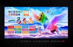 广告公司海报