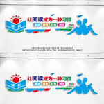 阅读