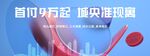 城市综合体商业围挡