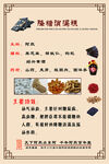阿胶