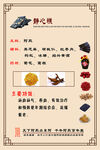 阿胶