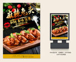 兔头
