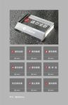 样板间温馨提示