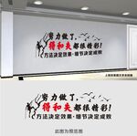 努力做了