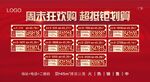 房源设计