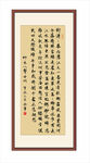 八声甘州