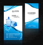 送水名片
