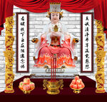 泰山奶奶 