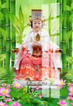 泰山奶奶 