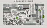 新中式庭院汀步