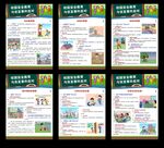 校园安全教育与突发事件应对