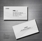 公司名片