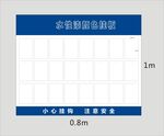 蓝色挂板