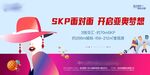 地产商业主形象