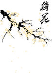 梅花 矢量图