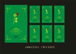 茶标签 茶叶标签 茶包装