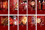 新年微信图 初一新年图 微信推