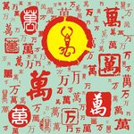百家姓万