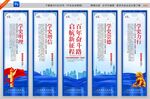 建党100周年