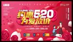 为爱放价