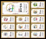 和谐家庭