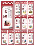 养老院文化