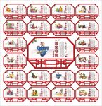 小学标语