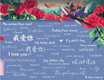 七夕情人节网红打卡背景墙